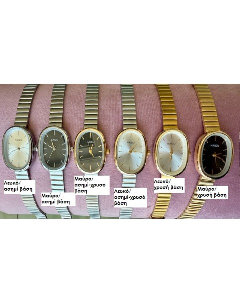 Ρολόι από ατσάλι 