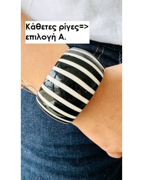 Ακρυλικό βραχιόλι με λευκές ρίγες