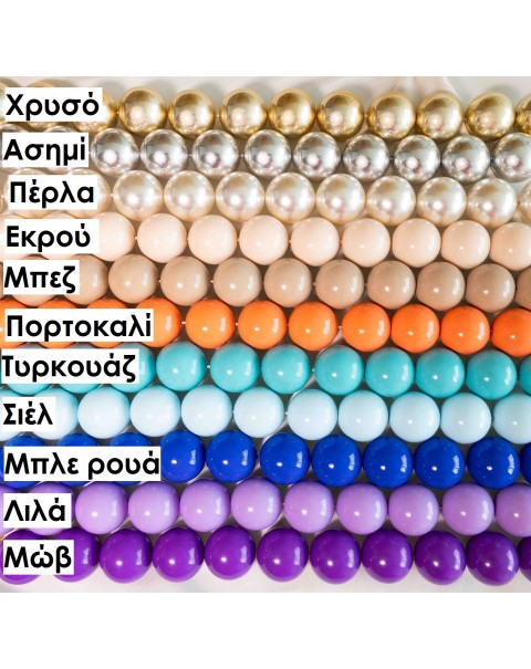 Κολιέ