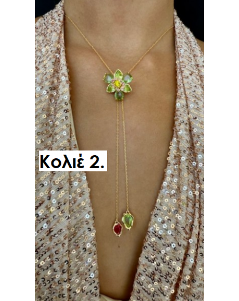 Κοσμήματα με πολύχρωμα κρυστάλλινα λουλούδια