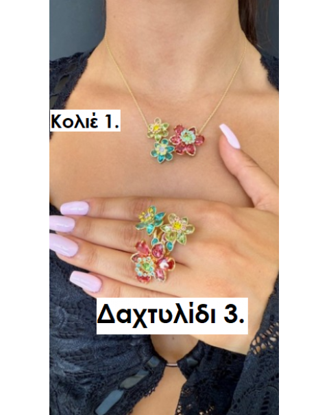 Κοσμήματα με πολύχρωμα κρυστάλλινα λουλούδια