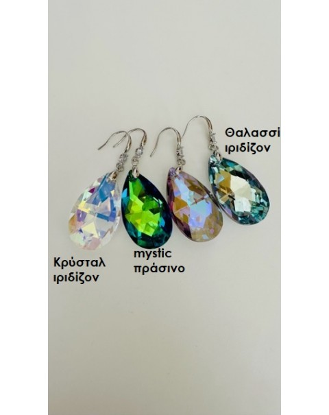Σκουλαρίκια δάκρυ από ιριδίζον κρύσταλλο
