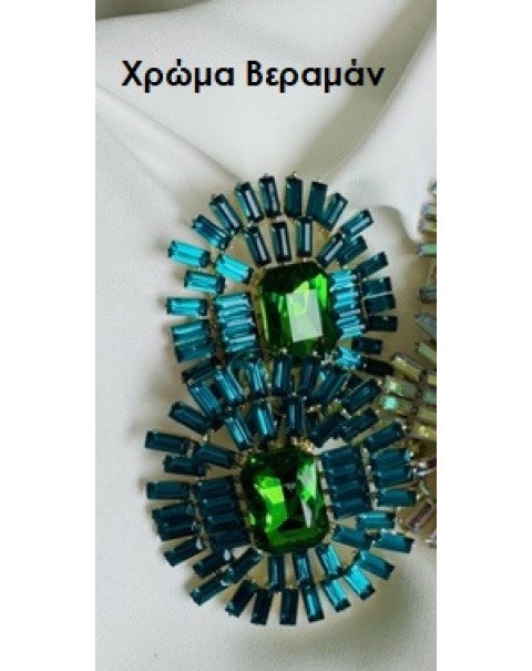 Σκουλαρίκια ακτίνες με κρύσταλλα