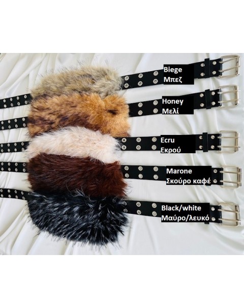 Ζώνη με συνθετική γούνα